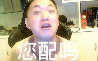 娱乐吃瓜主播说的不怕得罪人吗